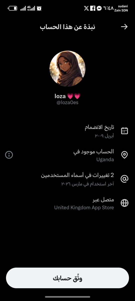 WDAlzain110's tweet photo. 🤔🤔 https://t.co/AJ9KbPbf3j