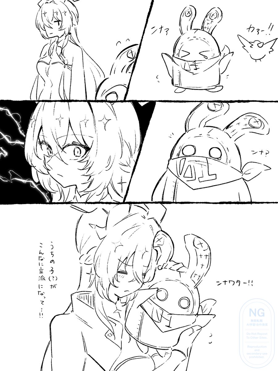 □ tweet media