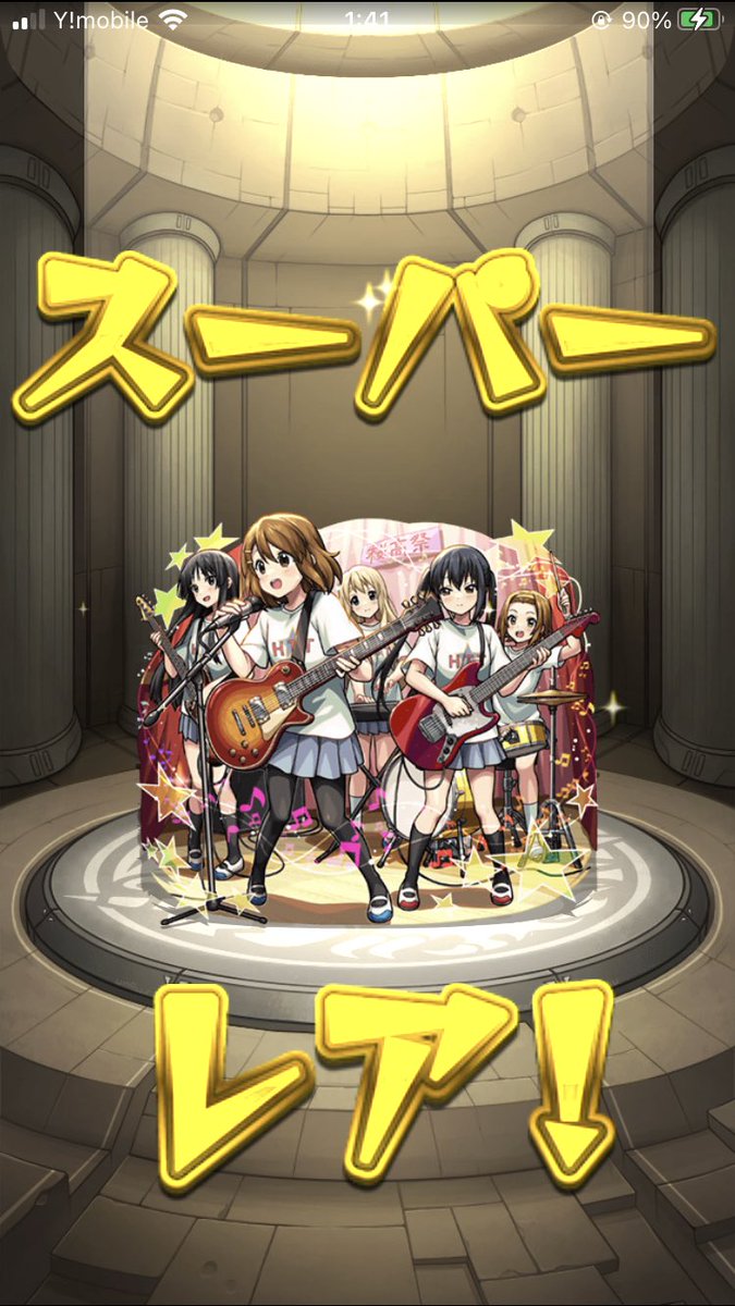 大熊ネコ tweet media