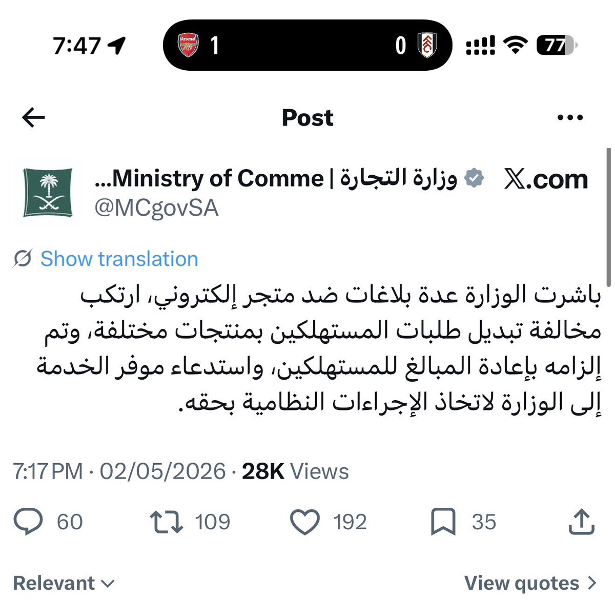 أسامة الضاوي tweet media