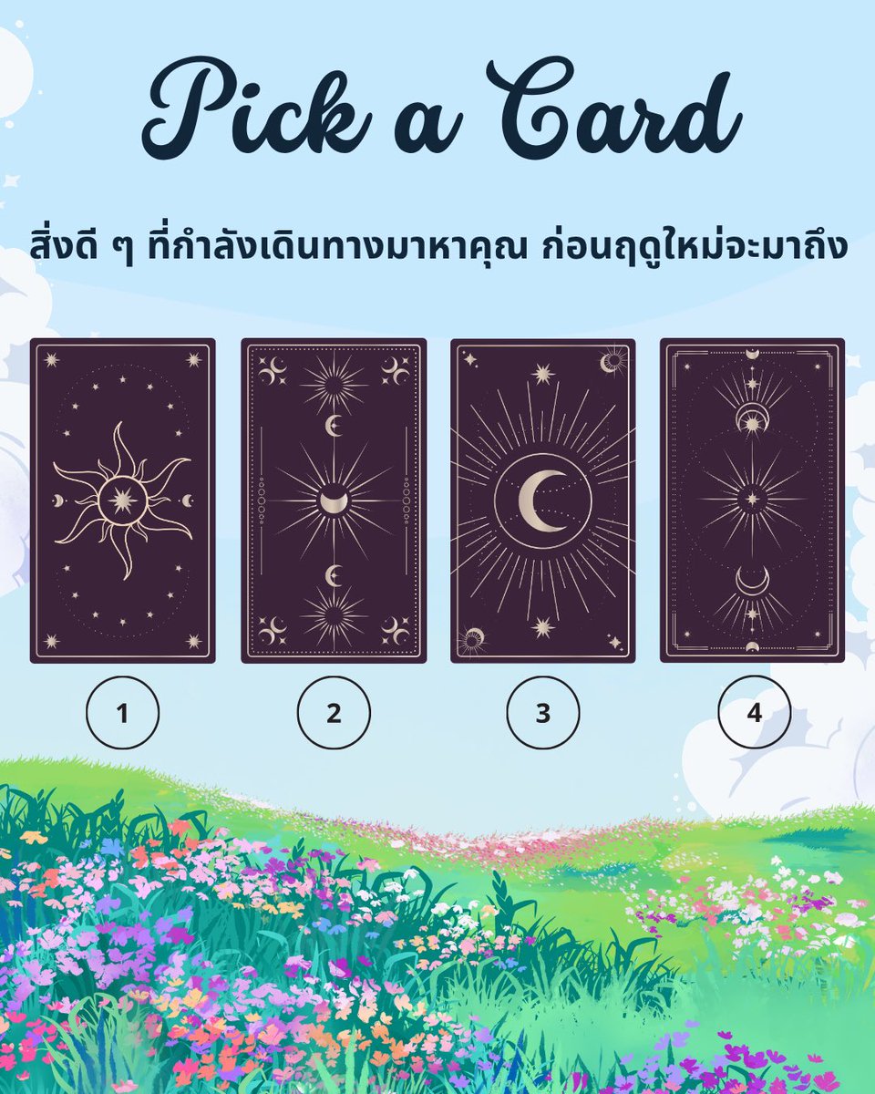 AfterRain Tarot | Healing Space tweet media