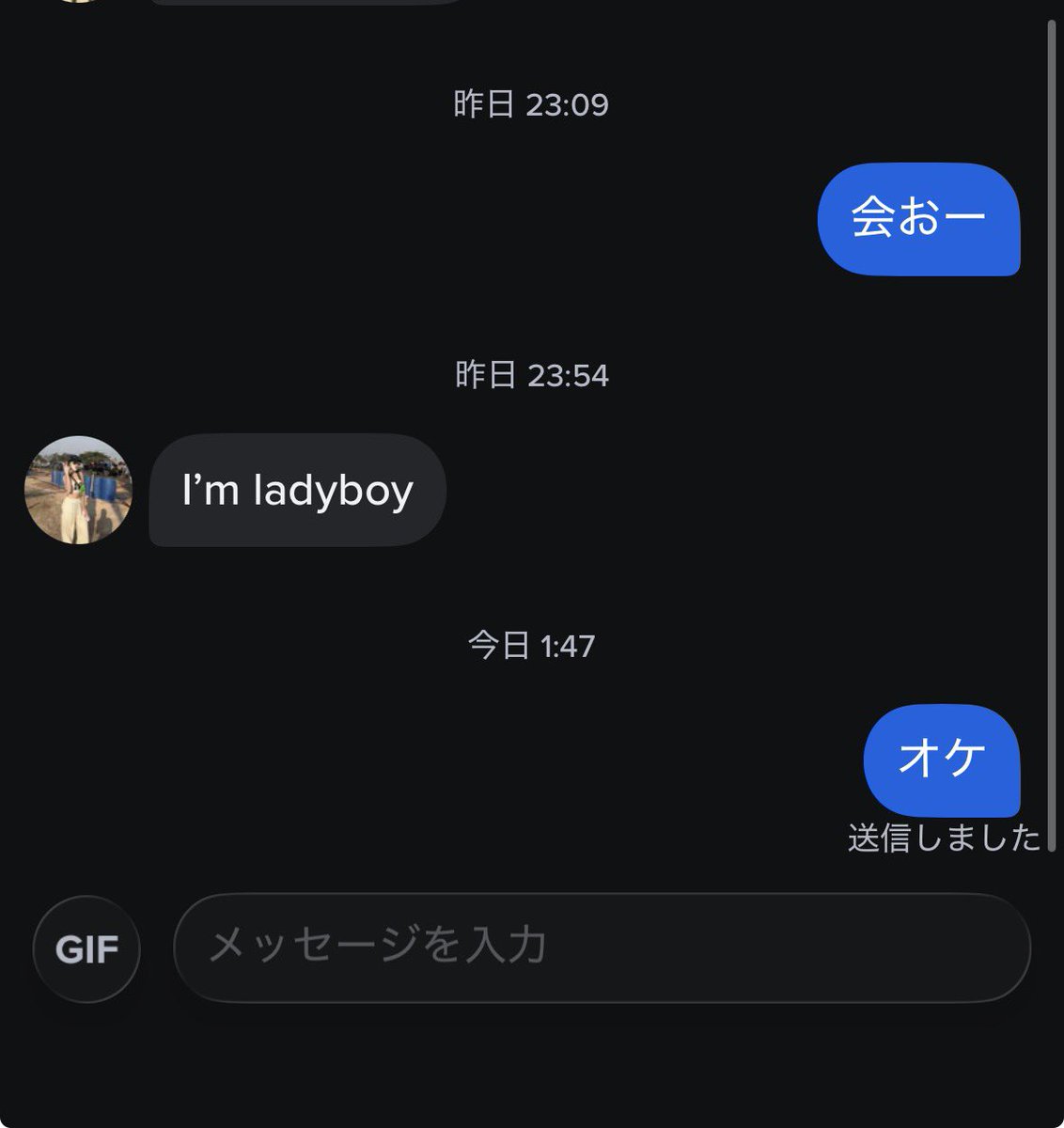 Apolool1's tweet photo. Tinderでおもろい外人とマッチしてもうた https://t.co/8ieg0M6I15