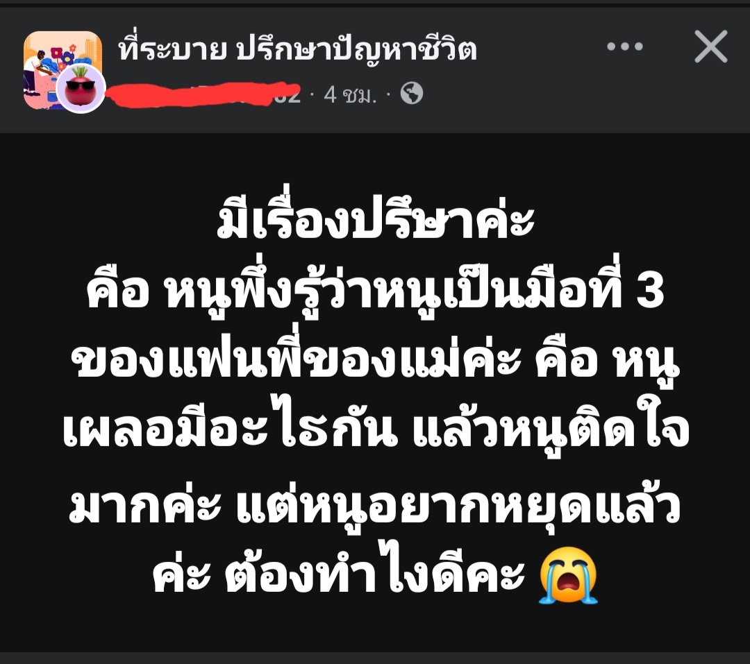 ฮ.นกฮูก(สีส้ม) tweet media