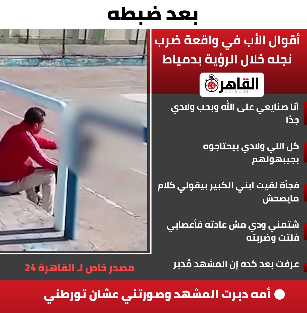 Sameh Elshaip tweet media