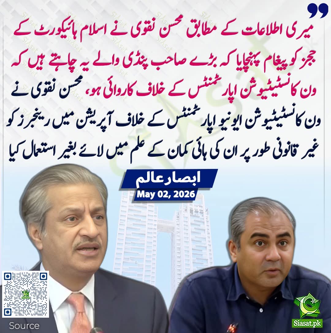 Ahmad Farhad tweet media