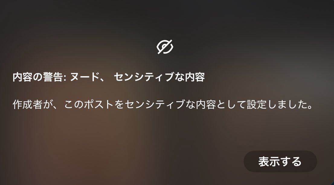 いち tweet media