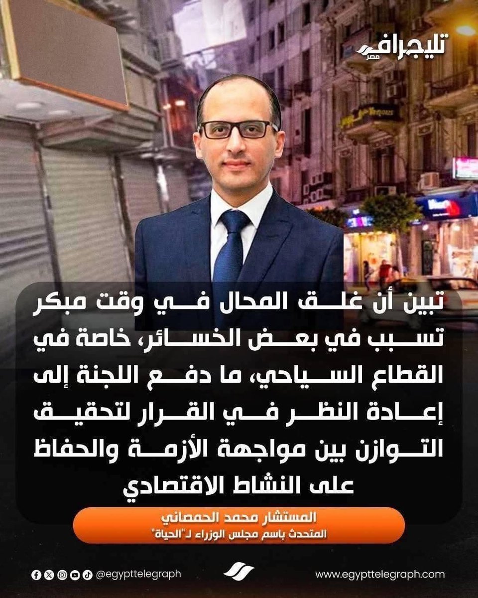 𓂆 خَــالِـدْ tweet media