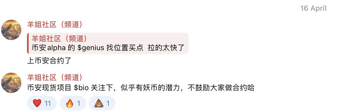 Arya@羊姐社区🦅 tweet media