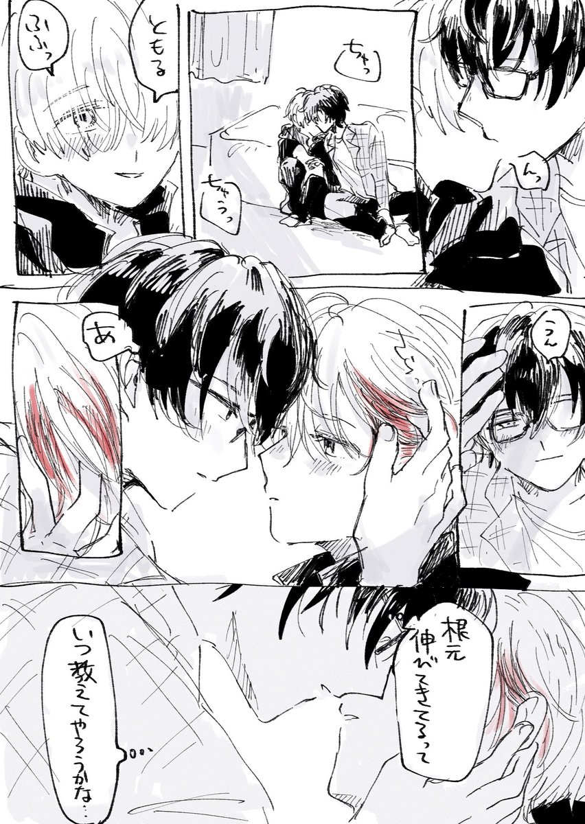 ミチル tweet media