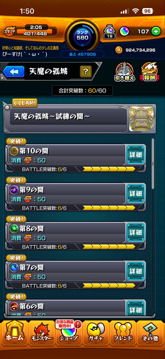 ぴーすけ tweet media