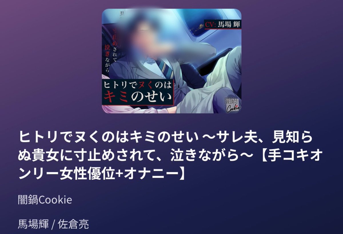 aynれお tweet media