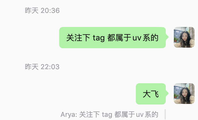 Arya@羊姐社区🦅 tweet media