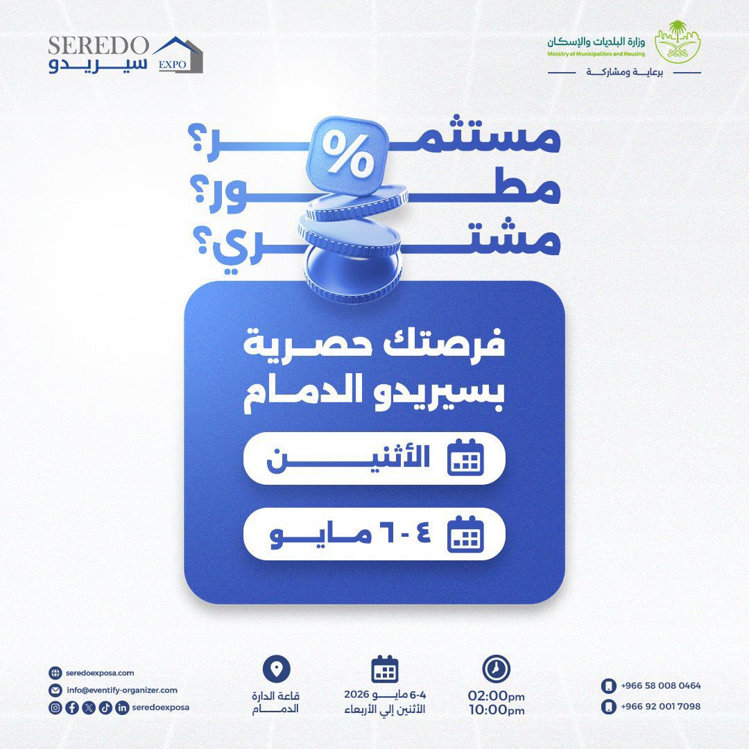 طارق الحمدان tweet media
