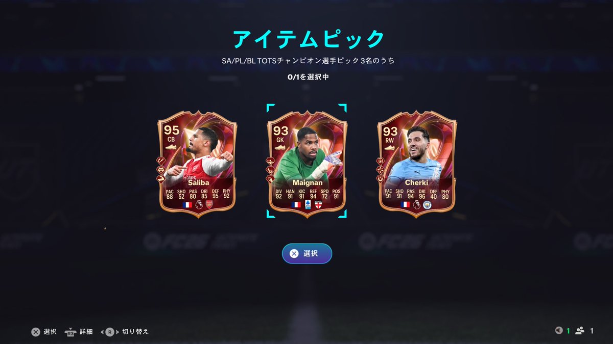 個人的に大当たり！😊