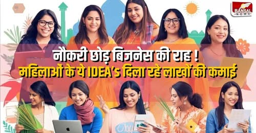 BansalNews_'s tweet image. Business Ideas For Women: घर से शुरू, लाखों की कमाई! महिलाओं के ये बिजनेस आइडियाज कर रहे धमाल...

पूरी खबर पढ़ें: bansalnews.com/utility/busine…

#BusinessIdeasForWomen #WomenEntrepreneurs #WorkFromHome #WomenInBusiness #EarnFromHome #BusinessTips