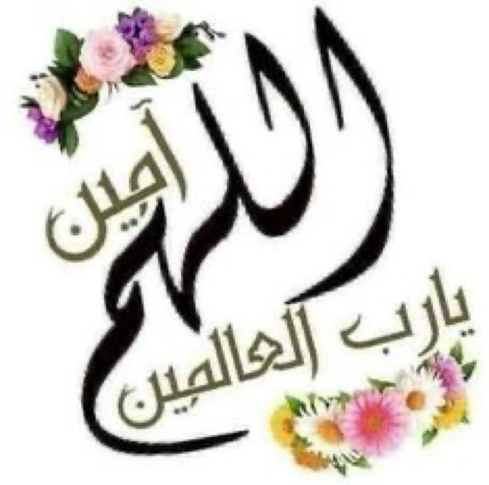 أبن الفيحاء(مدينتي) tweet media