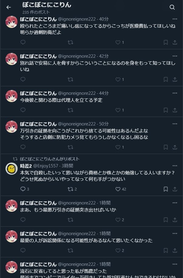は tweet media