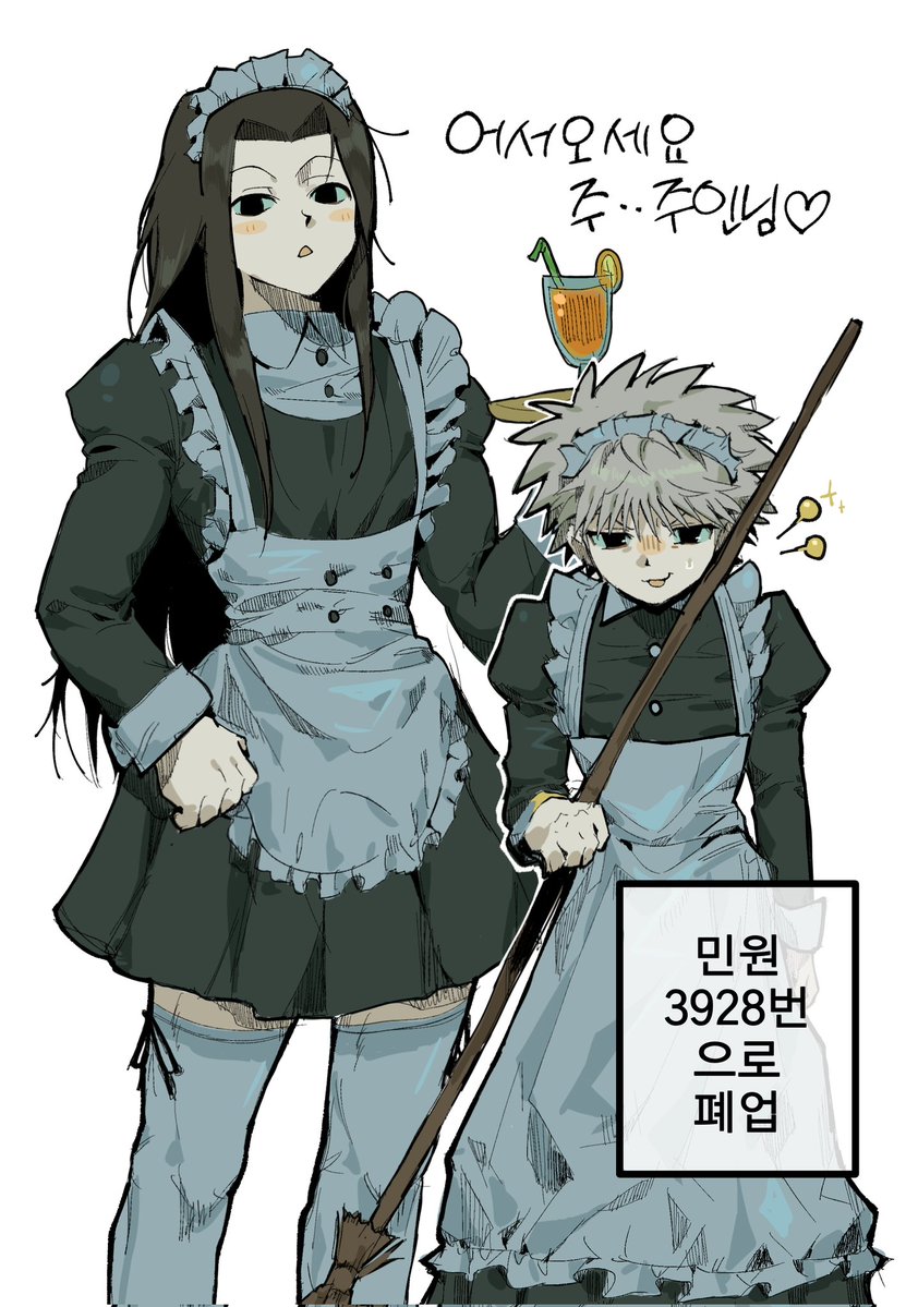 모르는개아님 tweet media