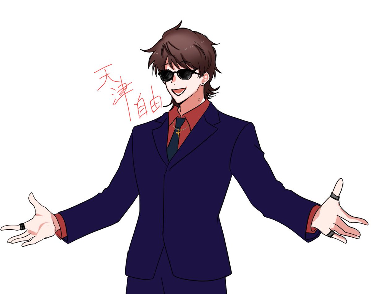 天蓋/10🐼 tweet media