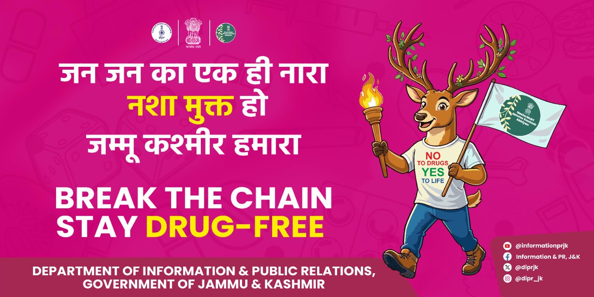 ddprsrinagar's tweet photo. 🚶‍♂️ Mega PadYatra for a Drug-Free J&amp;K 🚶‍♀️
Break the chain—rise above addiction and choose a life of hope. 🌿
📍 Football Stadium TRC, Srinagar
🗓️ May 3, 2026
⏰ 8:00 AM
Be part of the movement for a drug-free future.
#NashaMuktJK #DrugFreeFuture #SayNoToDrugs # https://t.co/B1H5oxst65