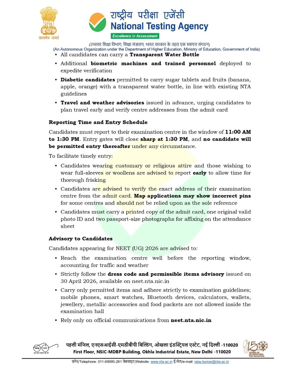 National Testing Agency tweet media