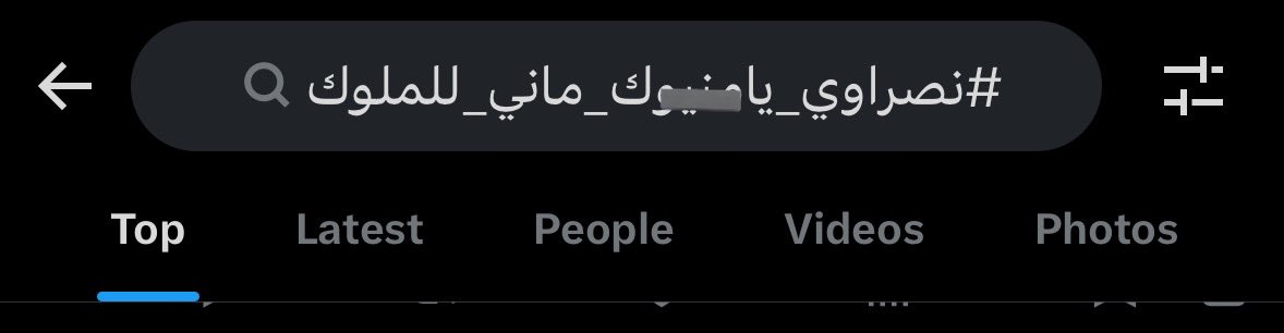 مريم. tweet media