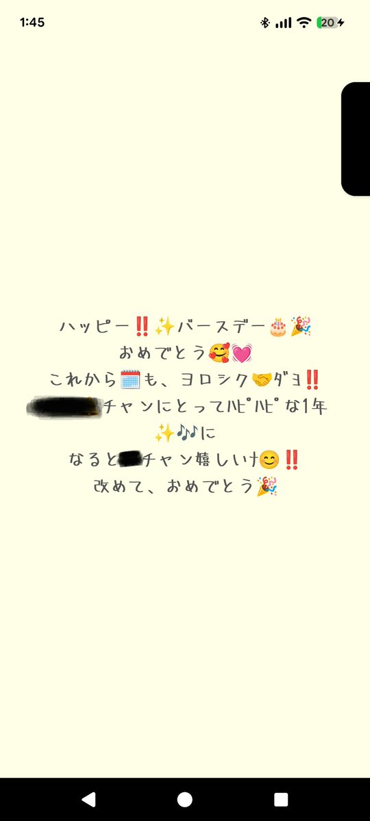 天童（旧姓）かぐら tweet media