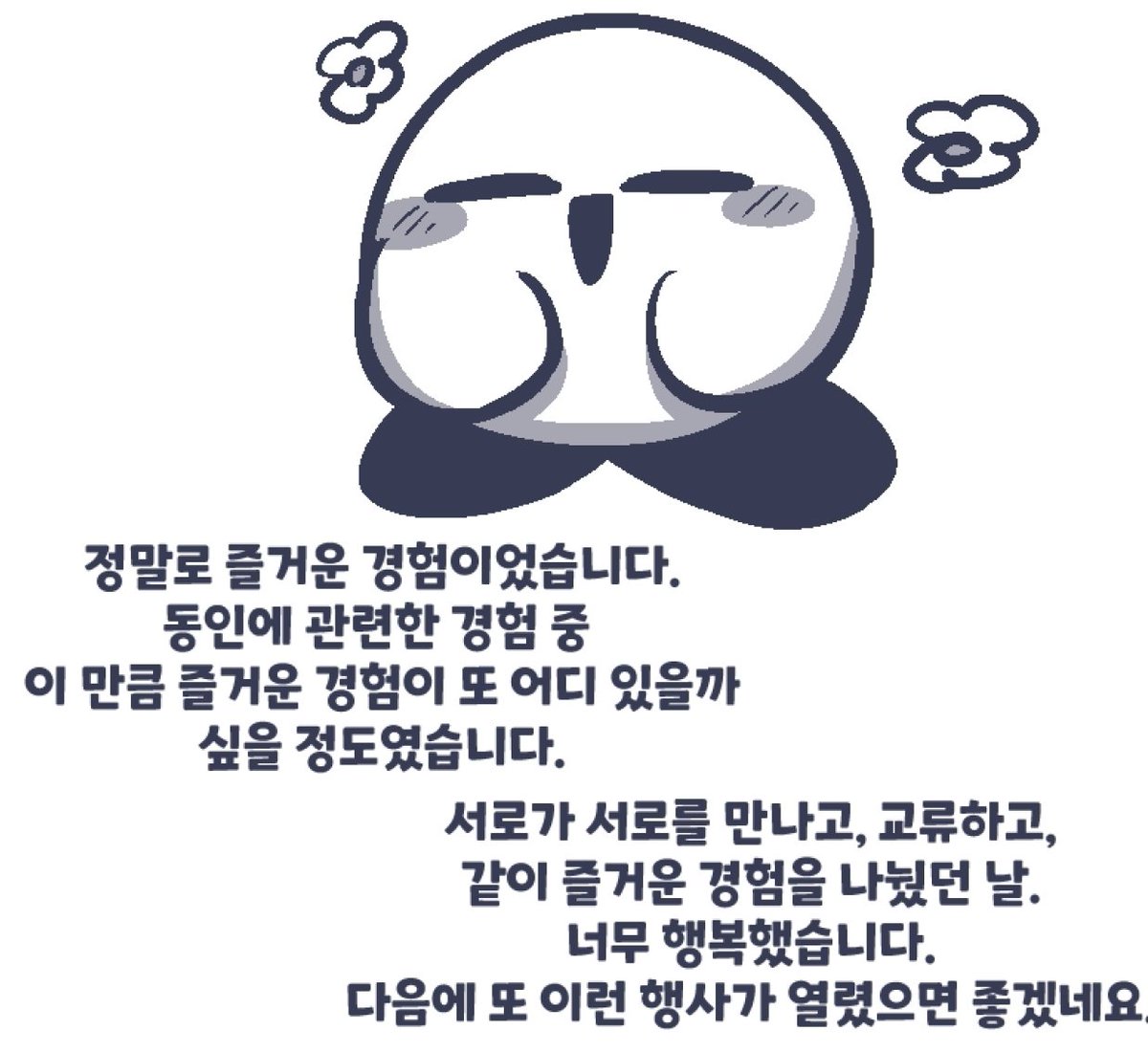 리리오트 tweet media