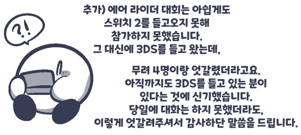 리리오트 tweet media