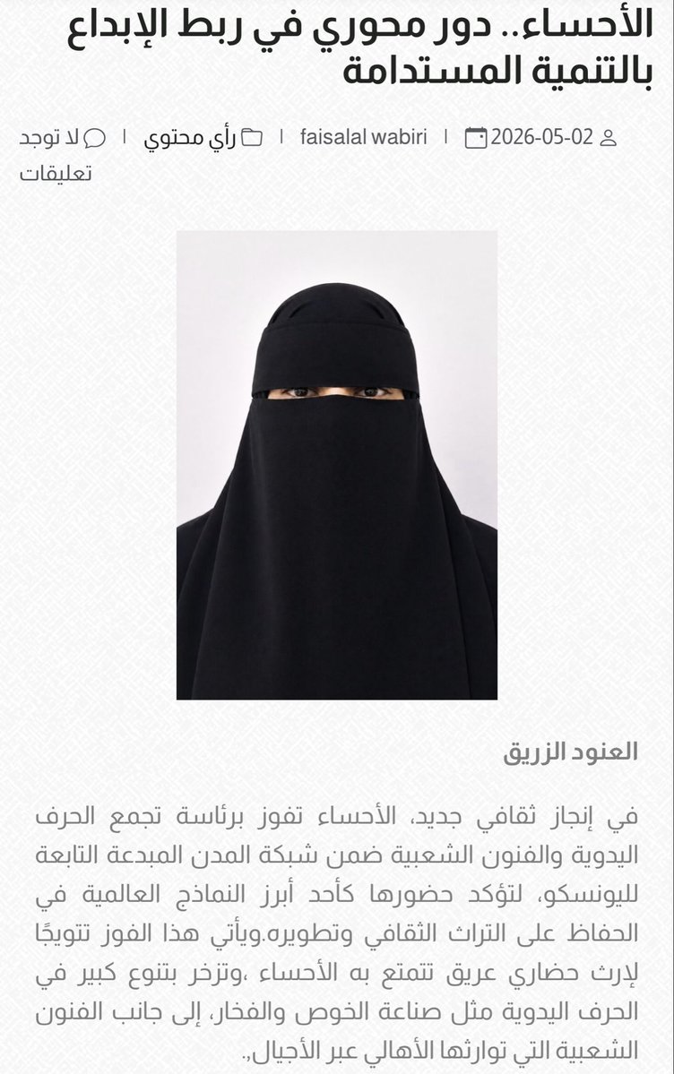 مُحتوى tweet media