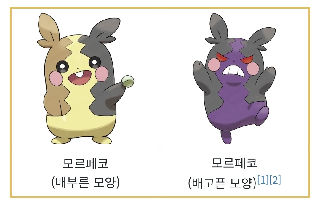 파루루 tweet media