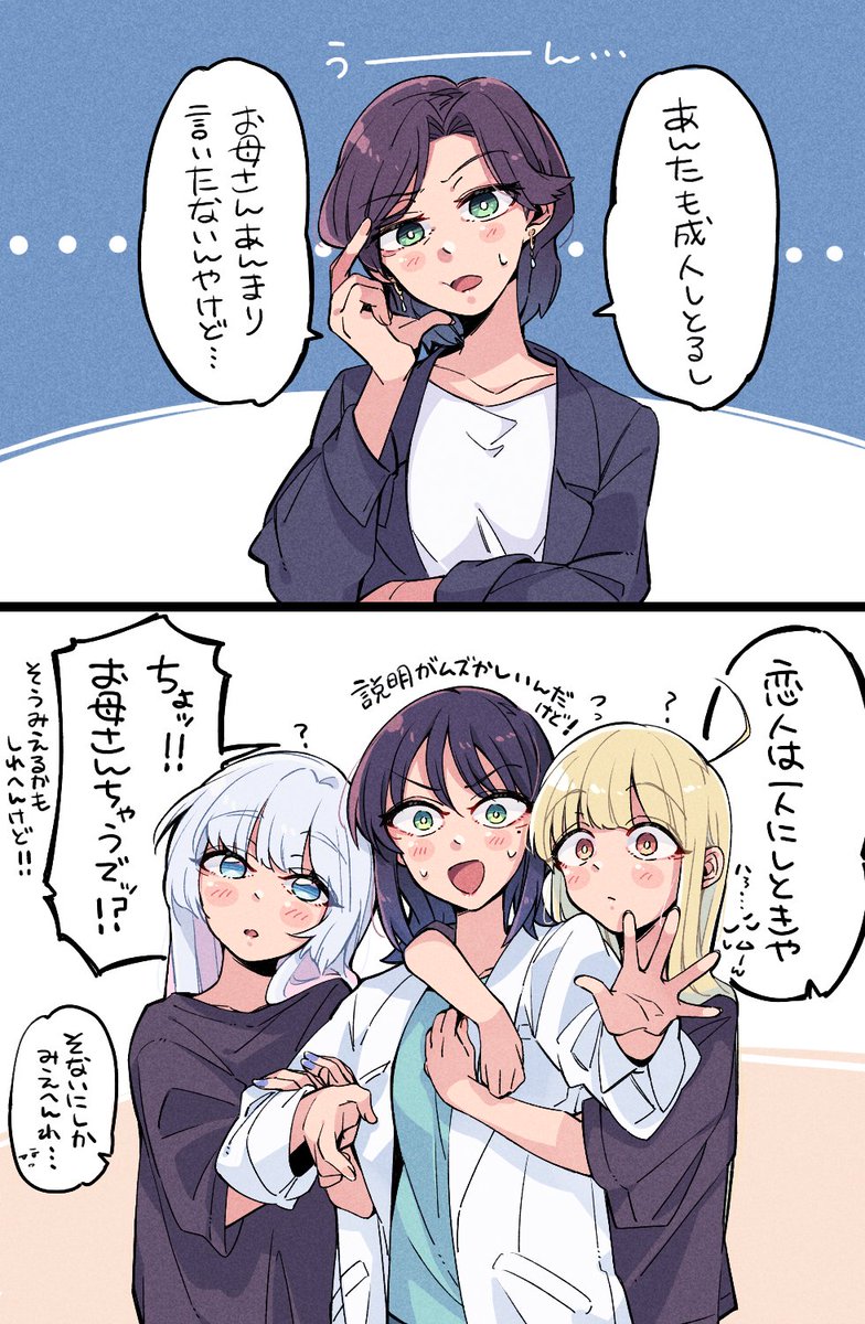 びびり✍️🐸 tweet media