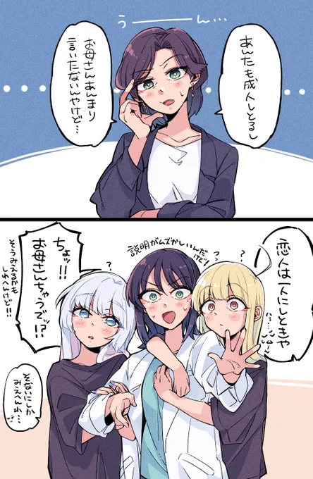 ヤチいろかぐ🌕 