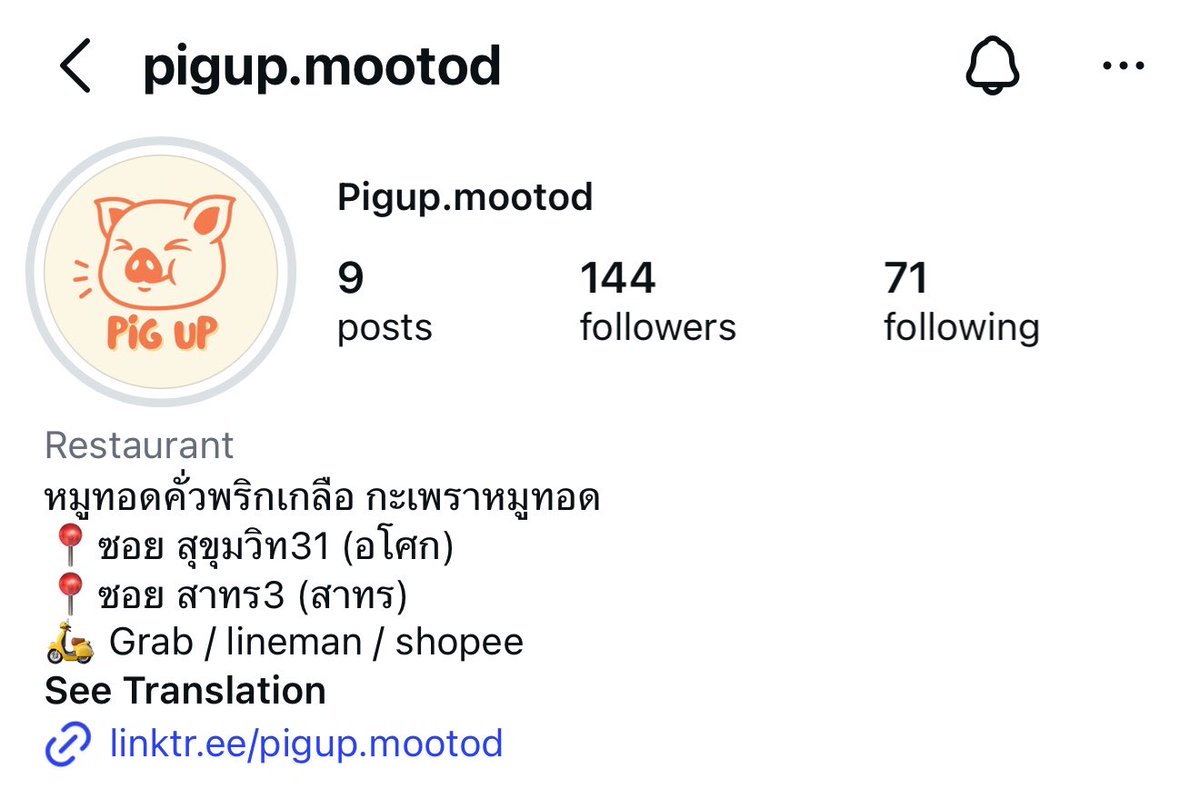 ใครไปอย่าลืมไปกินร้าน Pig Up ข้าวหมูทอดอร่อยมากกกกกกก ให้หมูล้นๆ กินกับน้ำจิ้มแจ่วคืออร่อยมาก กับเมนูข้าวหมูทอดเขียวหวารก็อร่อยมาก ใครไม่ได้มางานกด grab/ lineman ได้ ร้าน Pig up มีสาขาสาธร กับสุขุทวิท อร่อยจริงงง