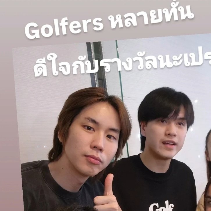 ลูกหนูได้แชมป์ค่ะพี่ ขออวดหน่อยค่ะ ป้า ๆ ยาย ๆ ย่า ๆ จ๋าหลานได้แชมป์จ๊ะ คนเก่งของแม่ ㅠㅡㅠ 🫳🏻😭♥️

𓏬 #BounPrem 𝜗𝜚 #prem_space 🐷