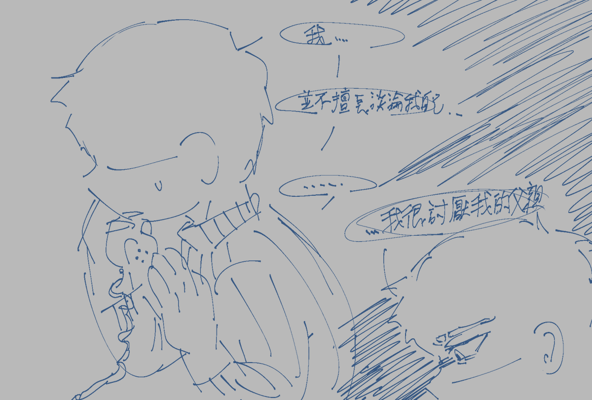 米卷紙🚭 tweet media