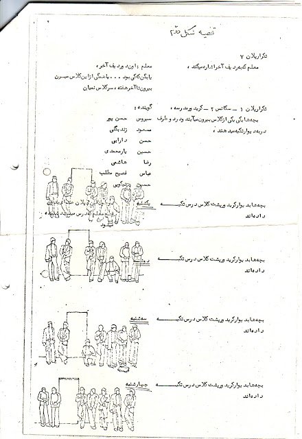 Faroq Qaderi (فالش‌خوان) tweet media