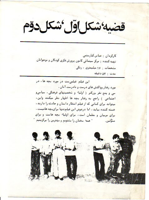 Faroq Qaderi (فالش‌خوان) tweet media