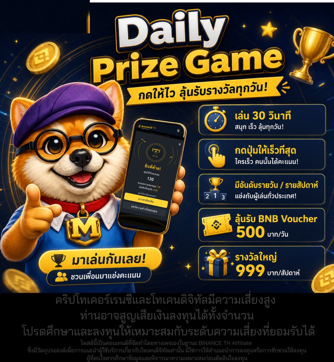 MarkerDoge ZAMA 🐕🐘 tweet media