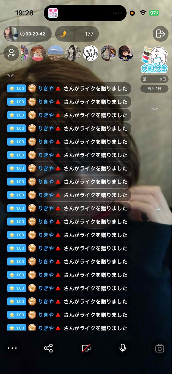 りきや🔺 tweet media