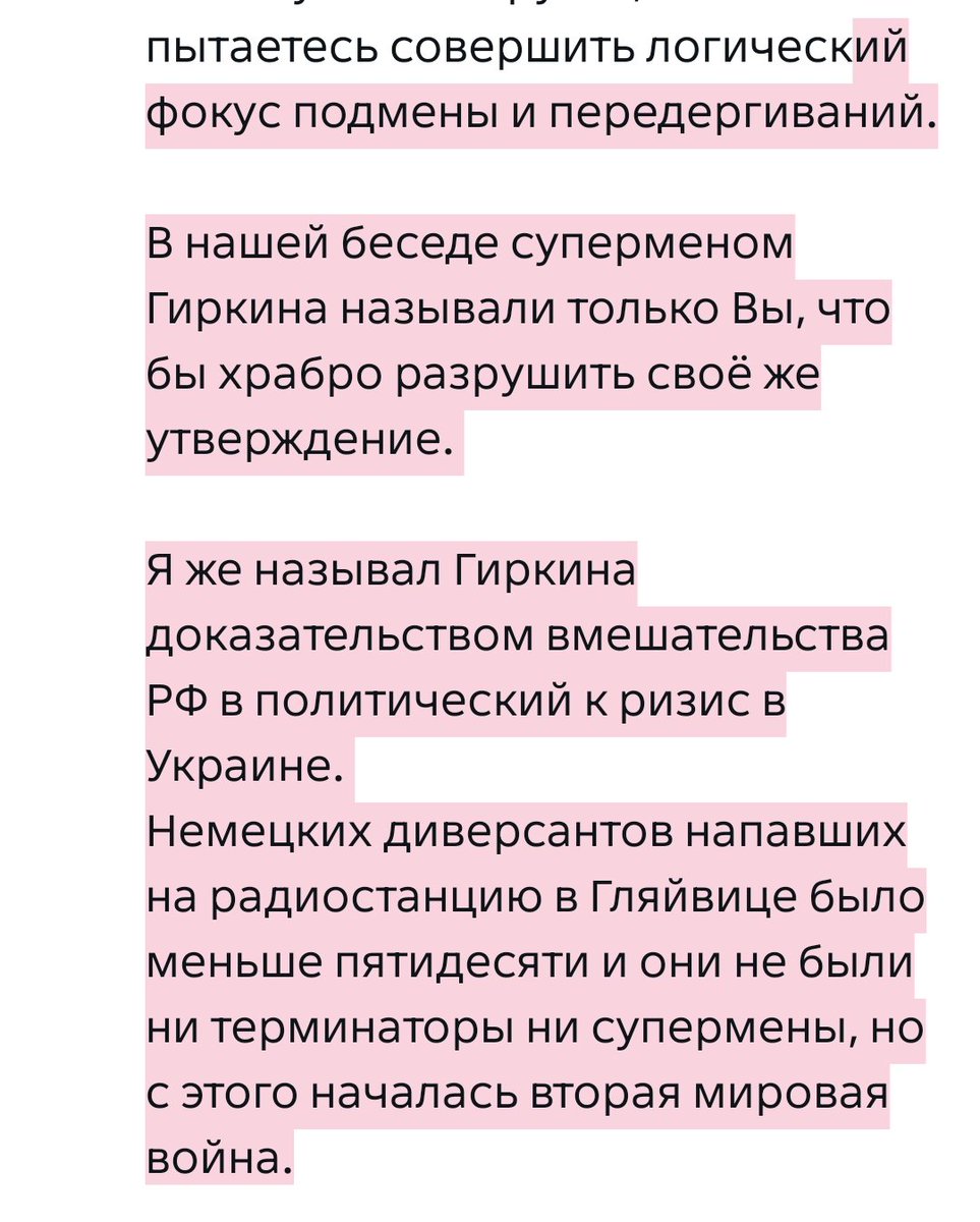Alex tweet media