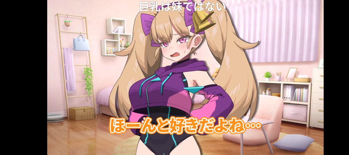 エゴ tweet media