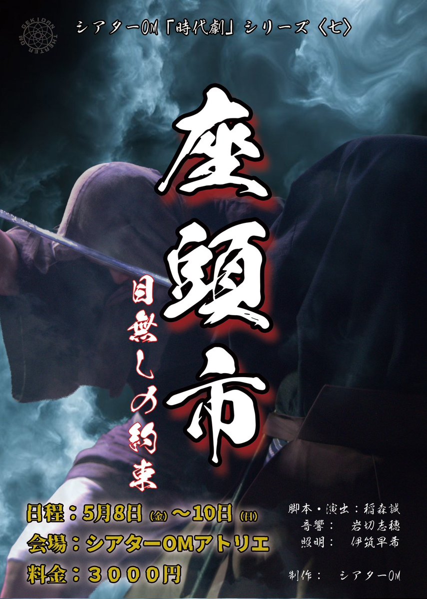 都築 飛鳥 tweet media