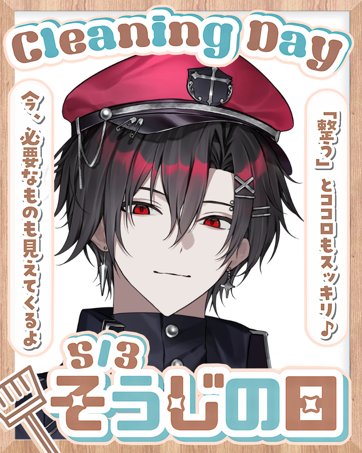 緋桐カイ@新人VTuber tweet media