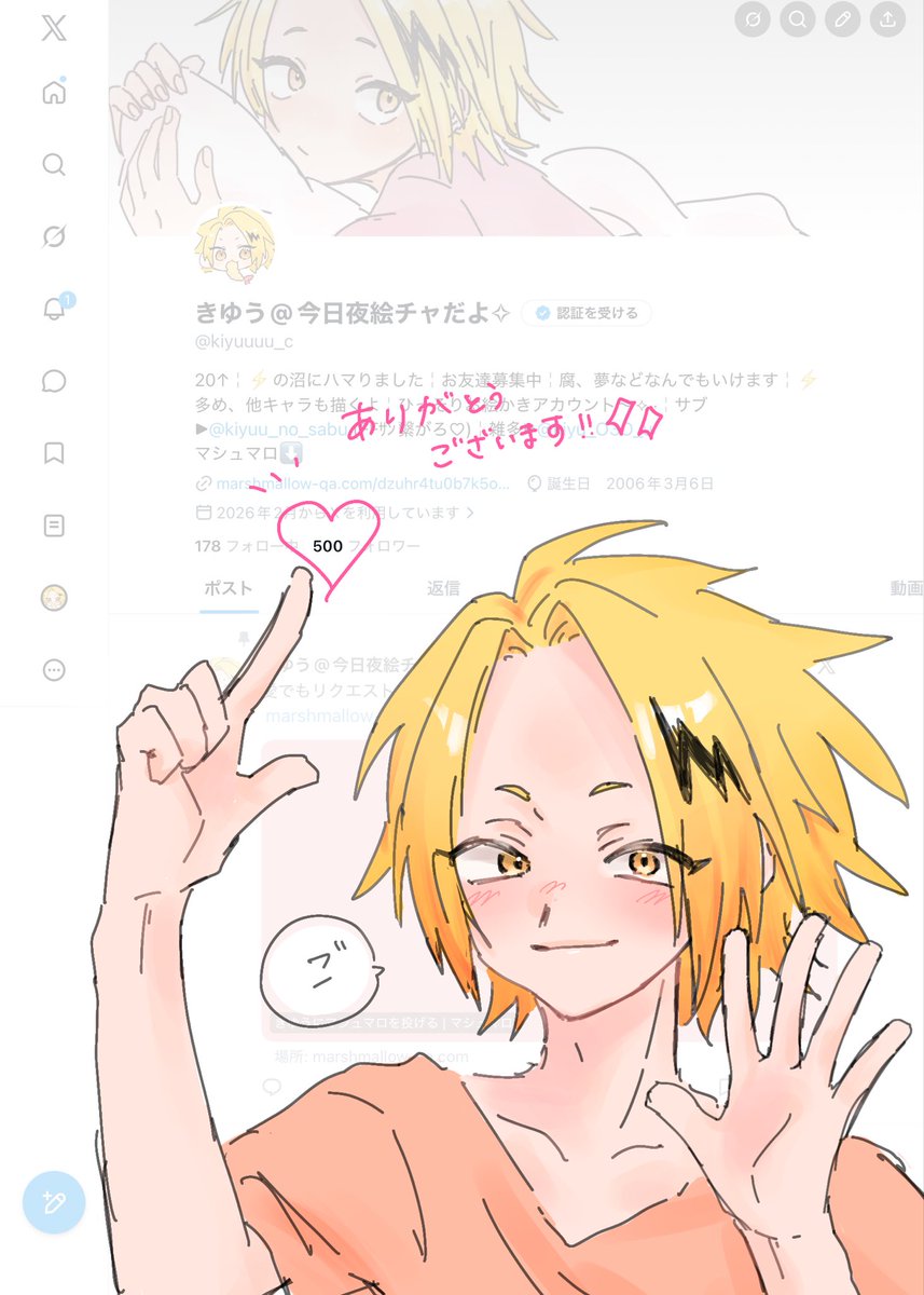 きゆう tweet media