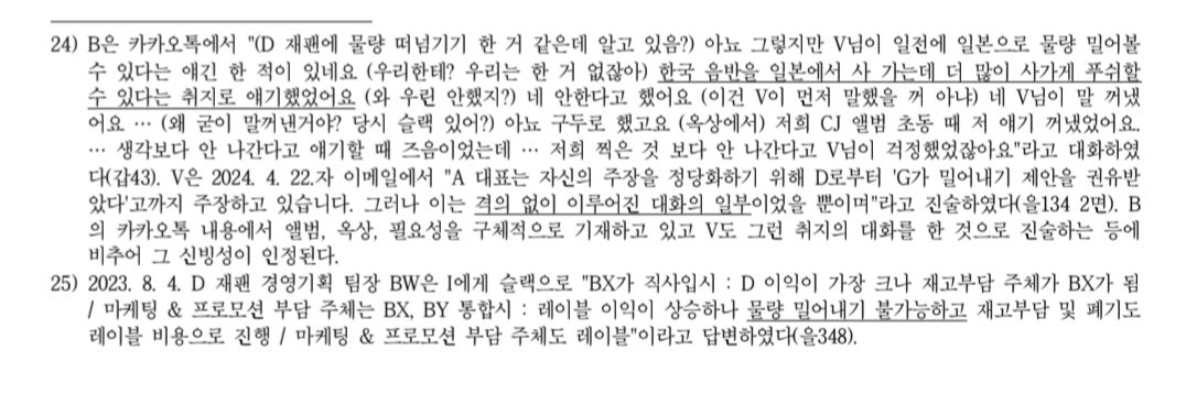 질려 tweet media