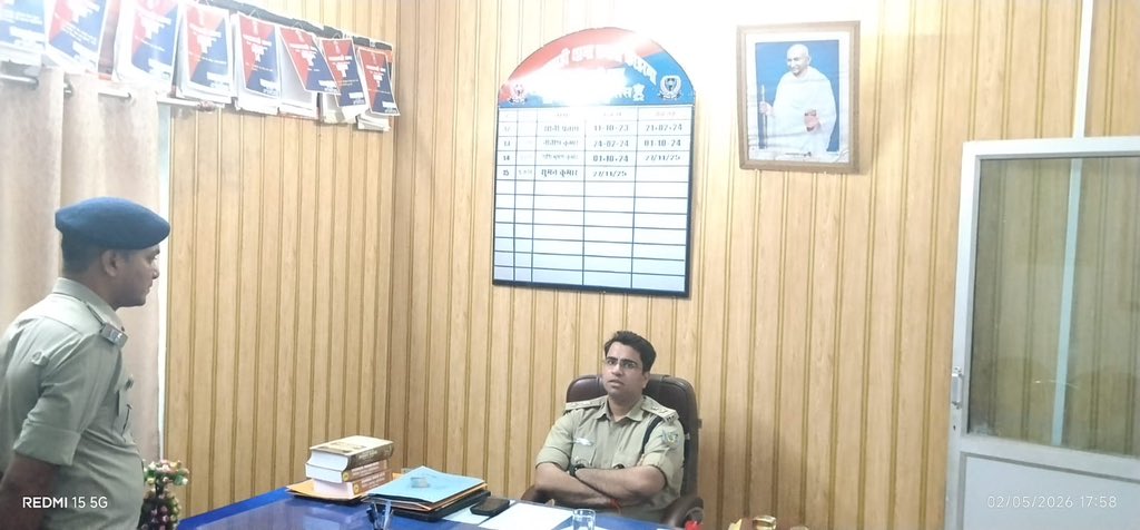 Koderma Police, Jharkhand tweet media