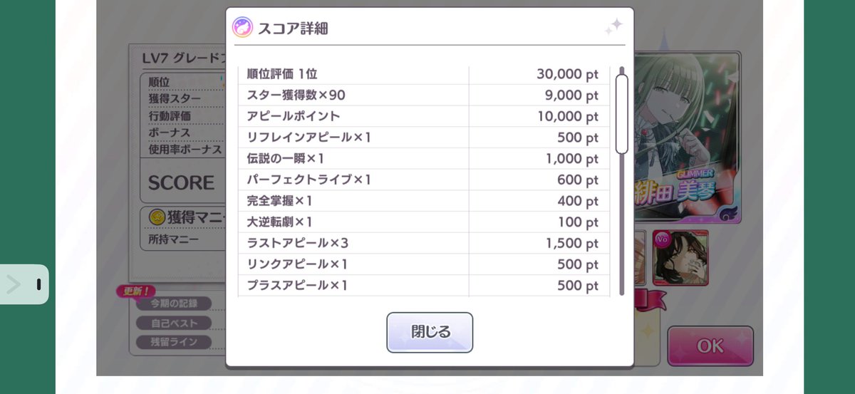 みゆんちゃ！ tweet media