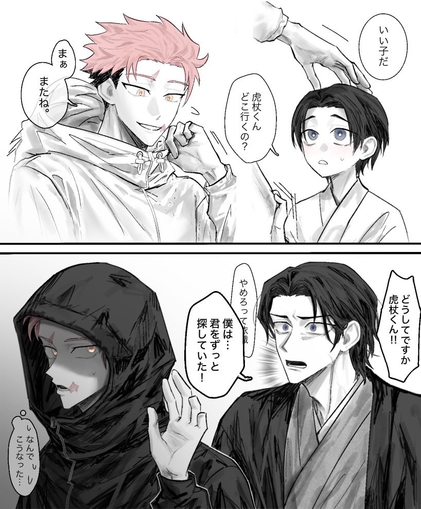 むむ👾 tweet media