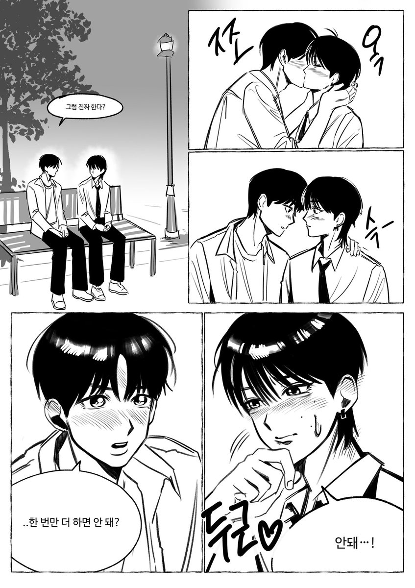 ㄴㄱㅁ tweet media